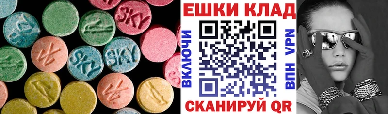 где найти   Бабаево  Ecstasy круглые 