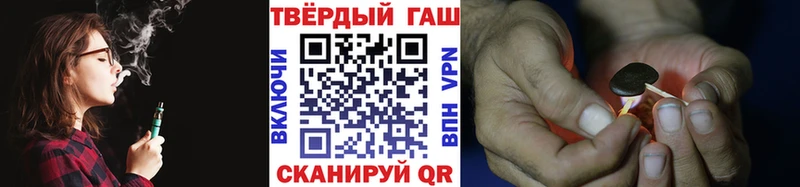 ГАШ VHQ  купить наркотики сайты  Бабаево 