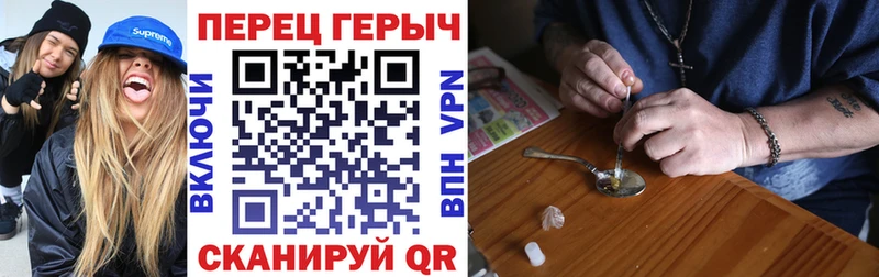 купить наркоту  Бабаево  Героин афганец 