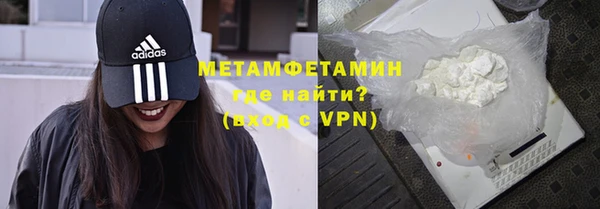МДМА Армянск