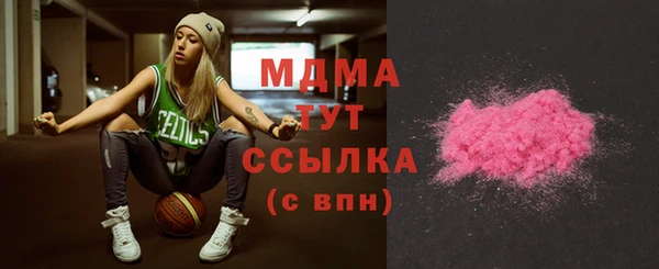 метамфетамин Арсеньев