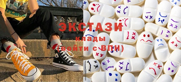 метамфетамин Арсеньев