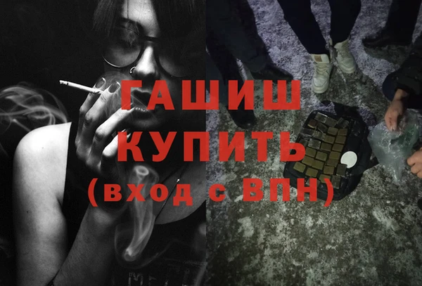 гашиш Алексеевка