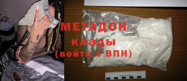 мефедрон мука Аркадак