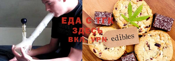 метамфетамин Арсеньев