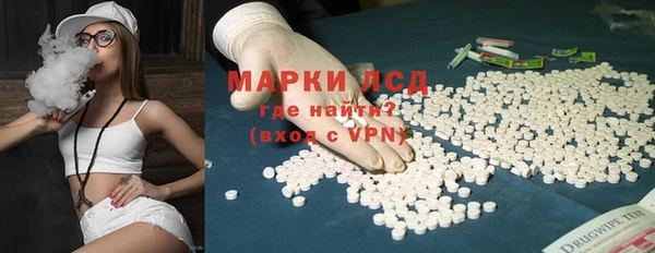 МДМА Армянск