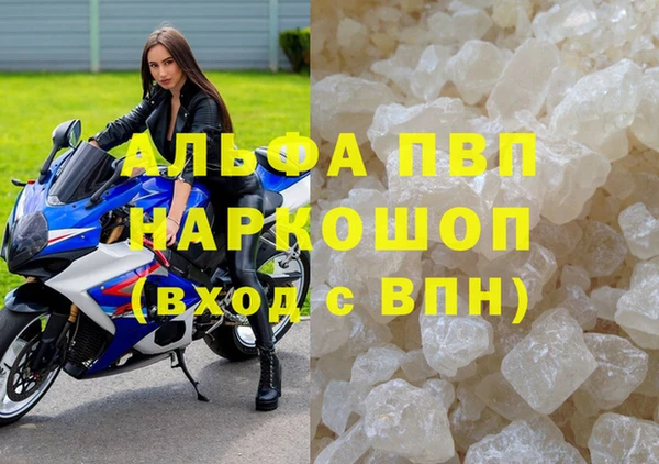 метамфетамин Арсеньев