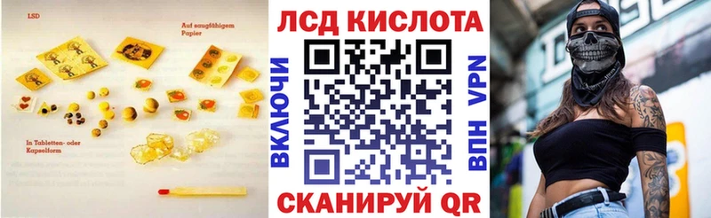 МЕГА вход Бабаево Лсд 25 экстази ecstasy