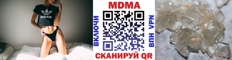 MDMA VHQ  Бабаево 