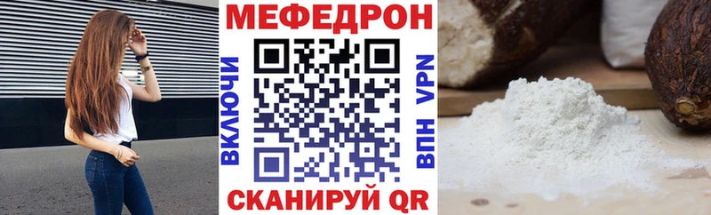 Меф кристаллы Бабаево