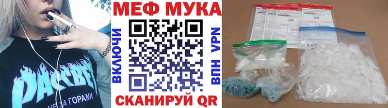 магазин продажи наркотиков  Бабаево  Мефедрон mephedrone 