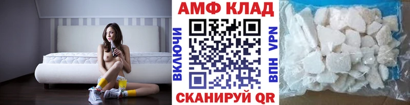 Метамфетамин кристалл  закладка  Бабаево 