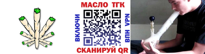ТГК концентрат Бабаево